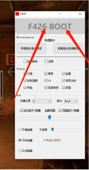 CSGOBOOT辅助