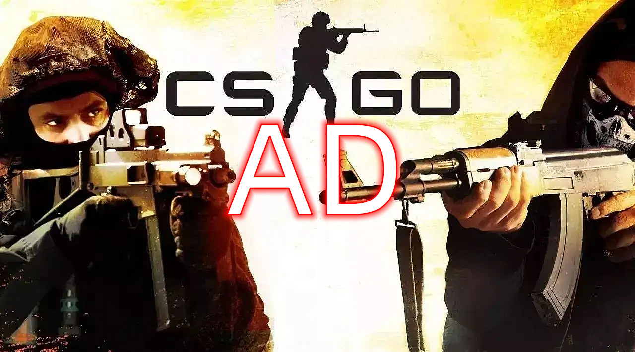 CSGO AD辅助