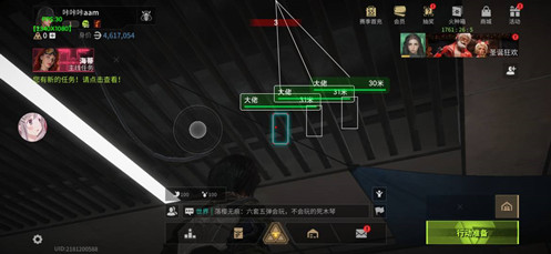 萤火突击手游柠柠免R单透绘制辅助 v1.9